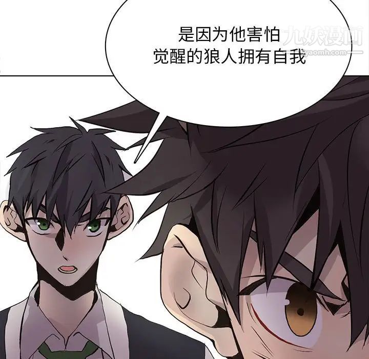 野性之城第122话