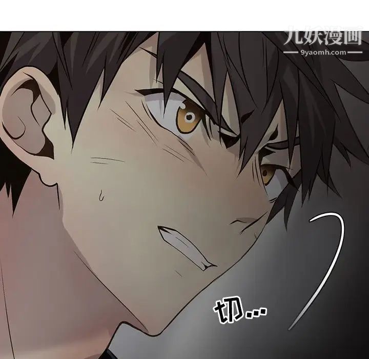 野性之城第122话