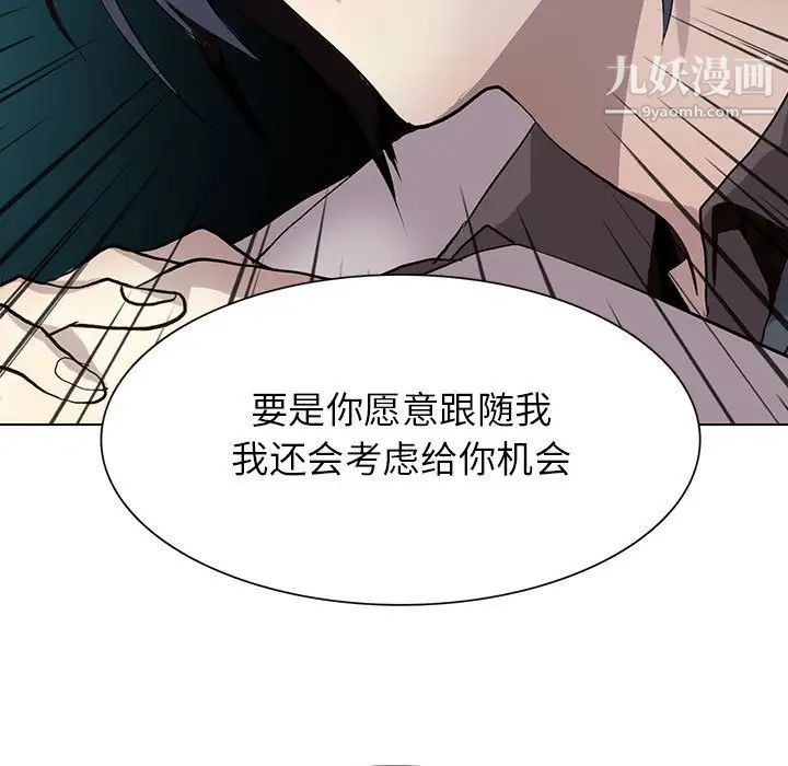 野性之城第122话