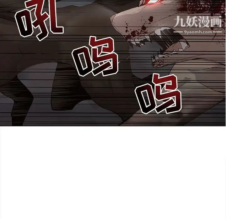 野性之城第122话