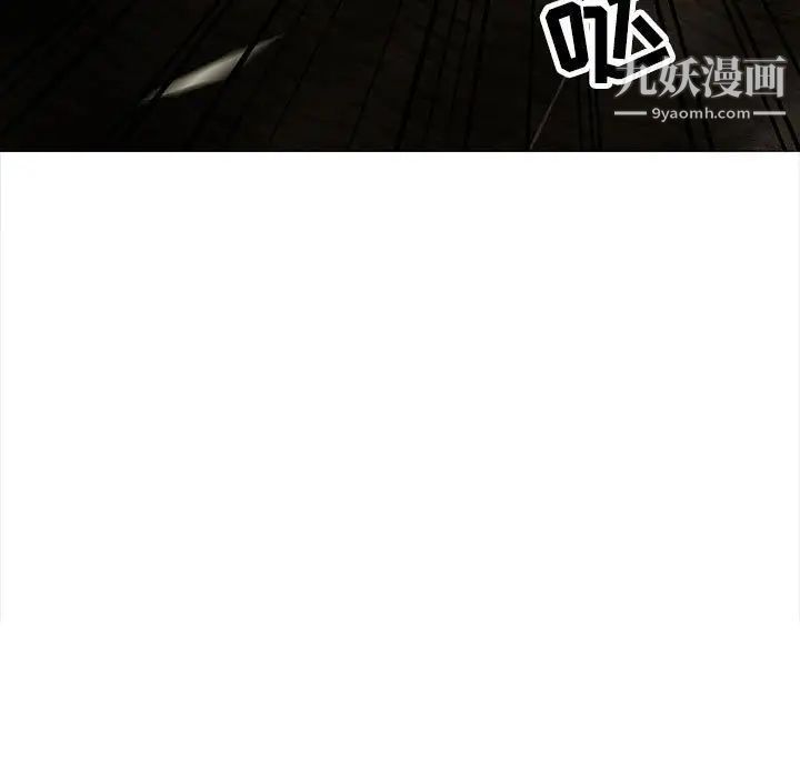 野性之城第122话