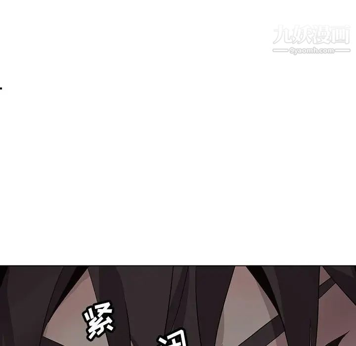 野性之城第122话