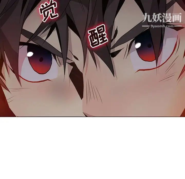 野性之城第122话