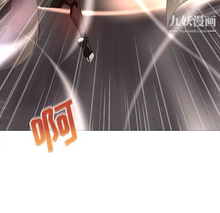 野性之城第122话