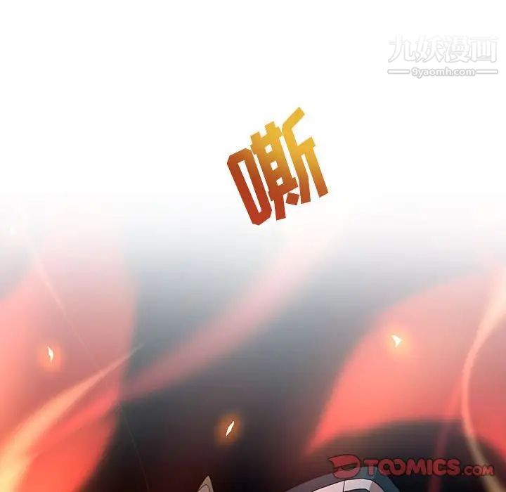 野性之城第122话