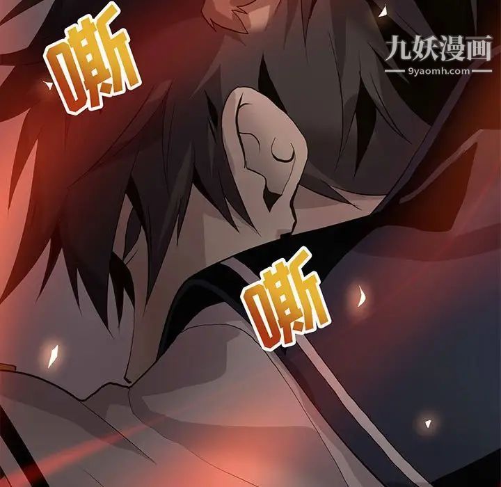 野性之城第123话