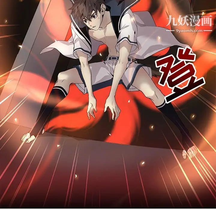 野性之城第123话