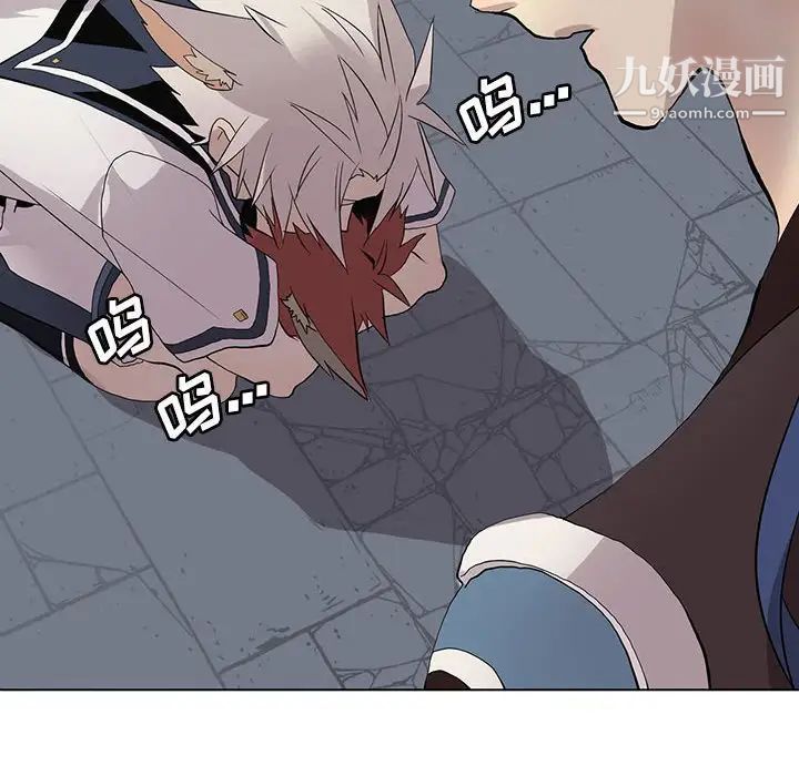 野性之城第123话