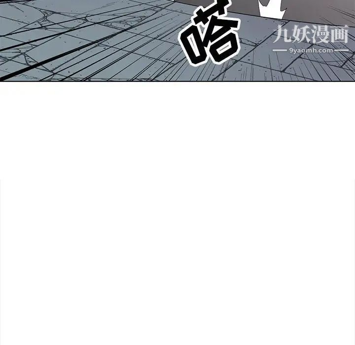 野性之城第123话