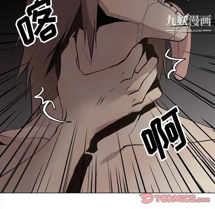 野性之城第123话