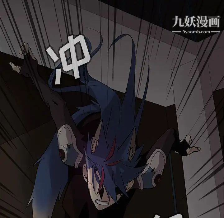 野性之城第123话