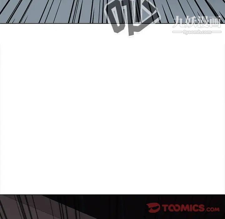 野性之城第123话