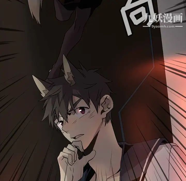 野性之城第123话