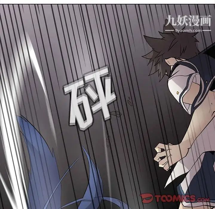 野性之城第123话