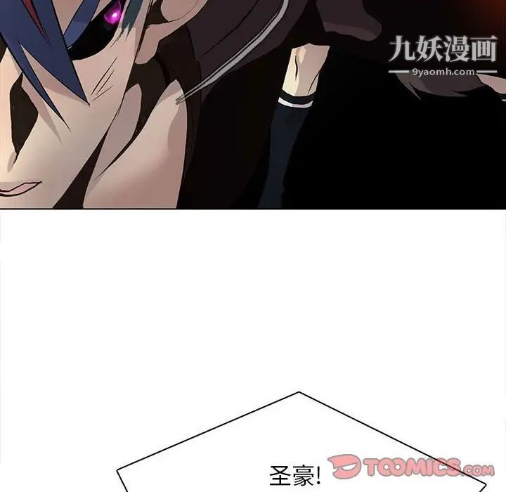 野性之城第123话