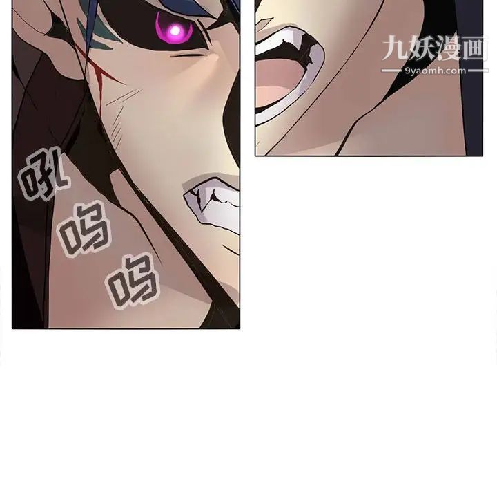 野性之城第123话