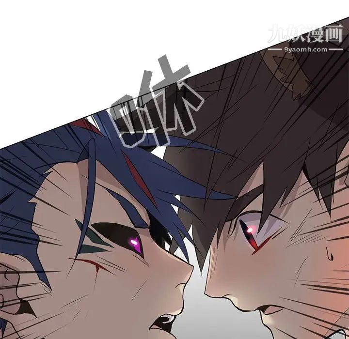 野性之城第123话