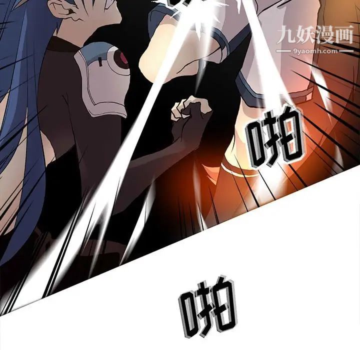 野性之城第123话