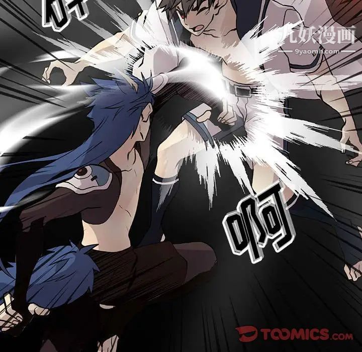 野性之城第123话