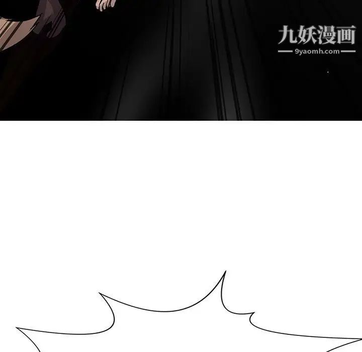 野性之城第123话