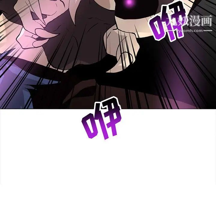 野性之城第123话