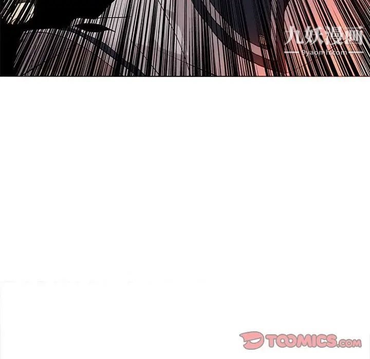 野性之城第123话