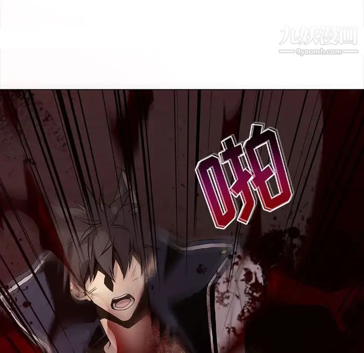 野性之城第123话