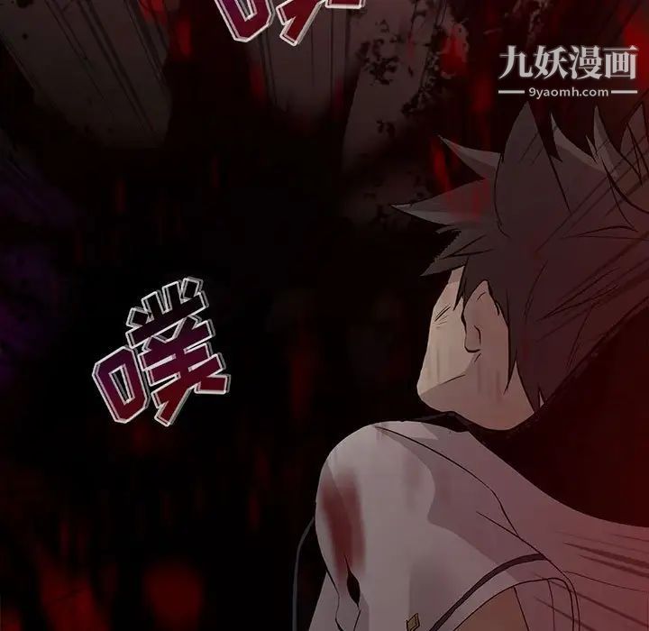 野性之城第123话