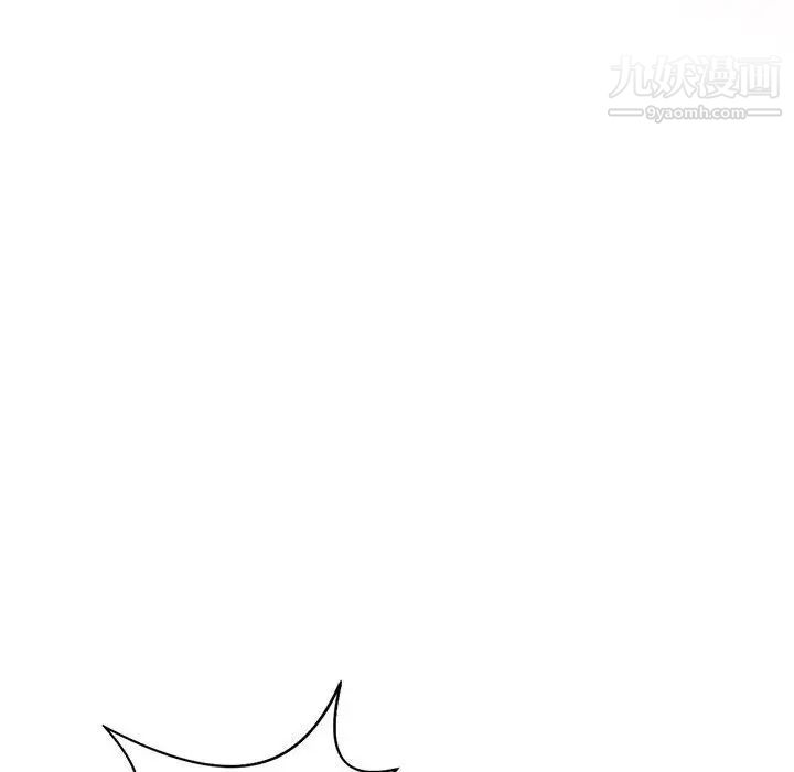 野性之城第123话