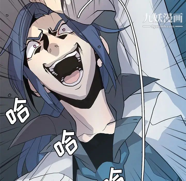 野性之城第123话