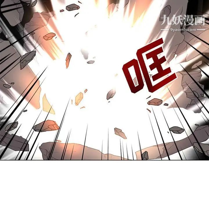 野性之城第123话