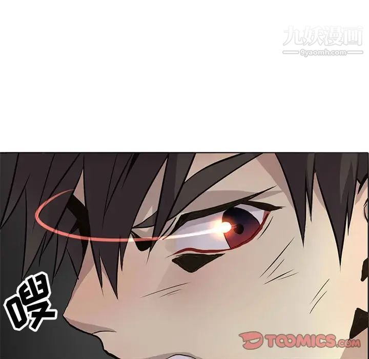 野性之城第123话