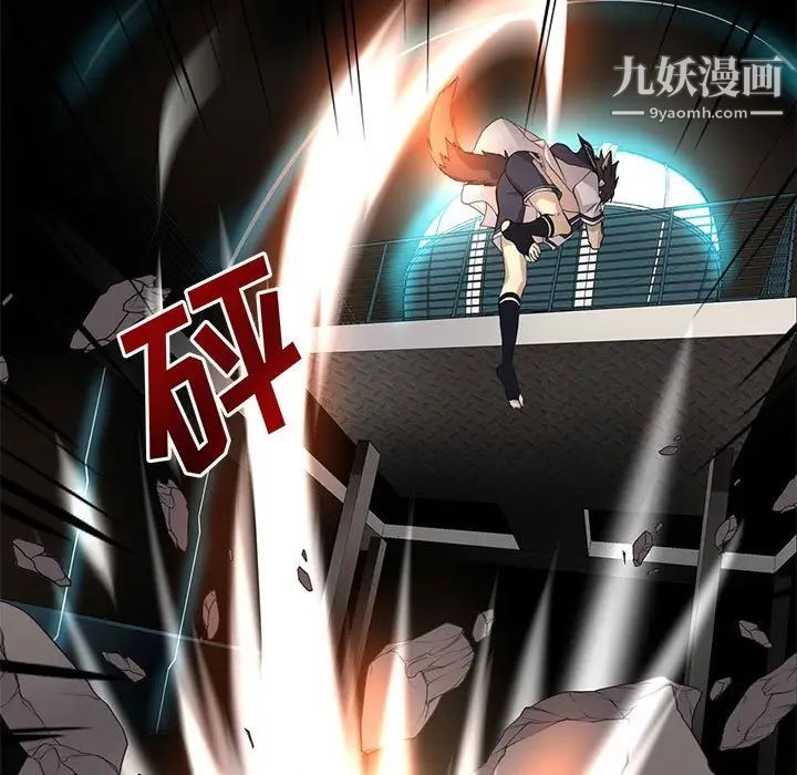 野性之城第123话