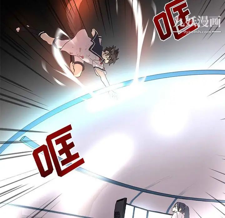 野性之城第123话