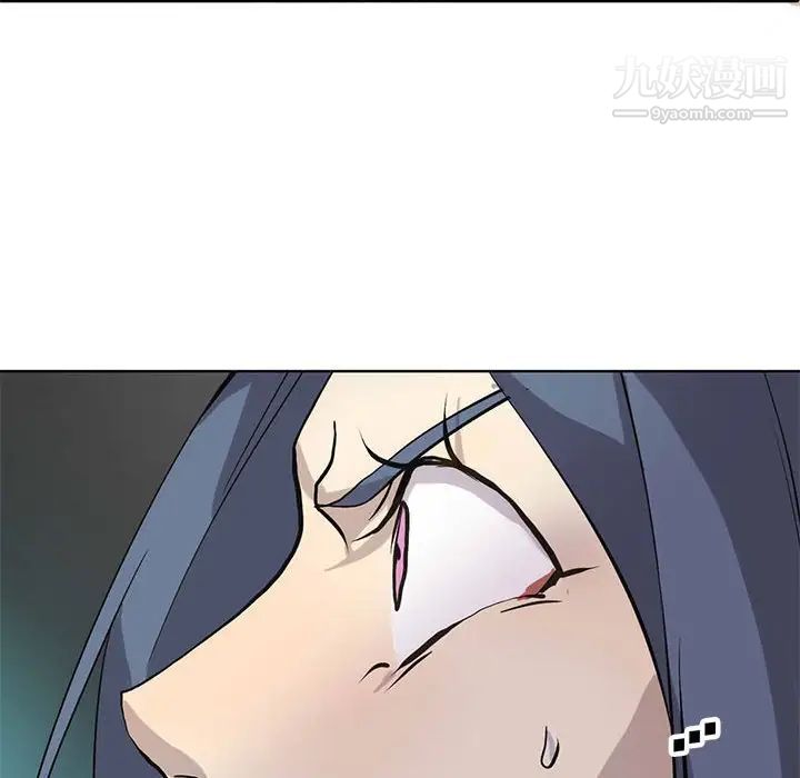 野性之城第123话