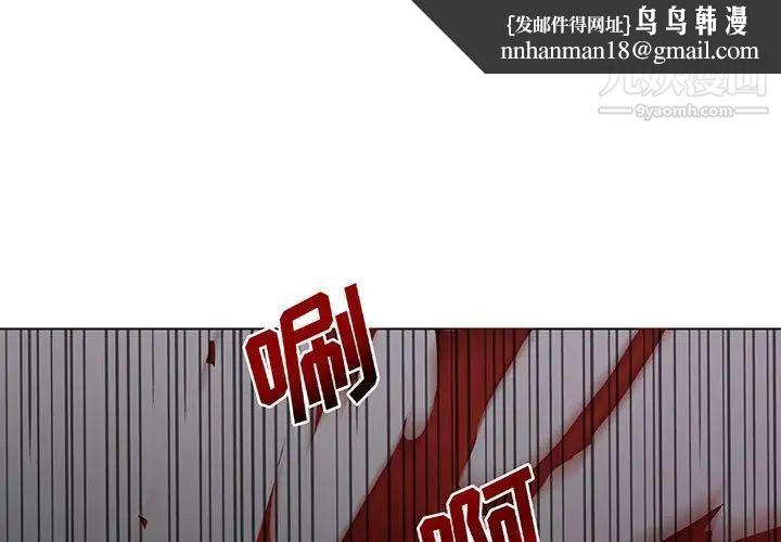 野性之城第124话