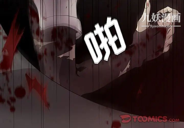 野性之城第124话