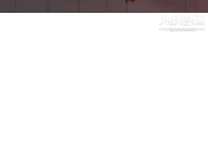 野性之城第124话