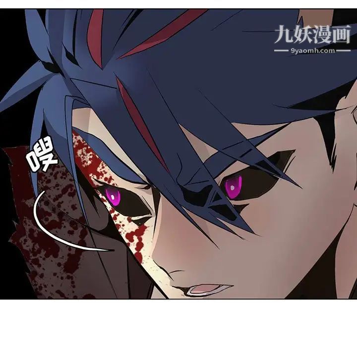 野性之城第124话