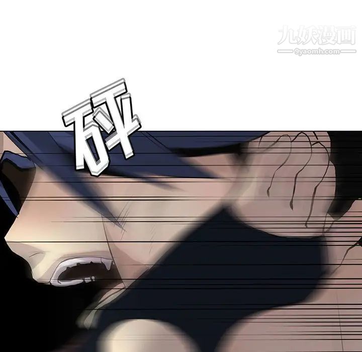 野性之城第124话