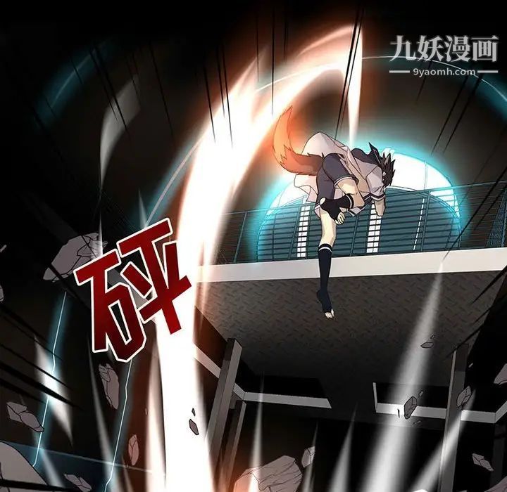 野性之城第124话