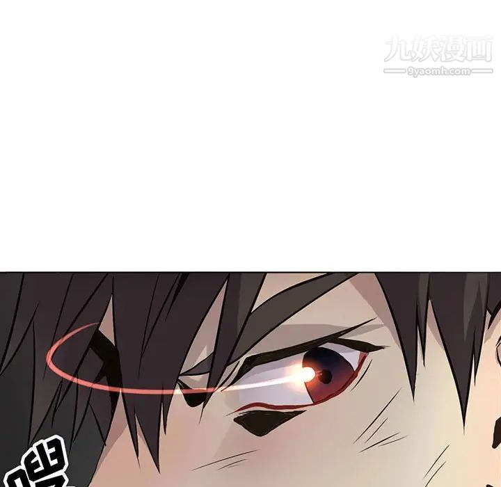 野性之城第124话