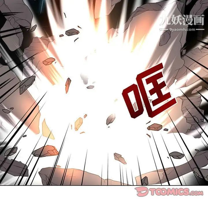 野性之城第124话