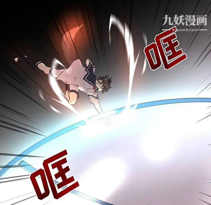 野性之城第124话