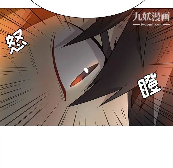 野性之城第124话