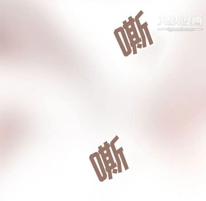 野性之城第124话