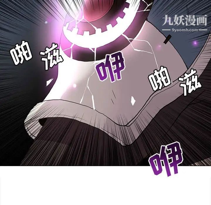 野性之城第124话