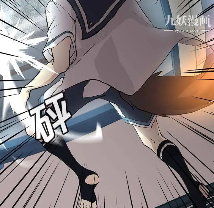 野性之城第124话