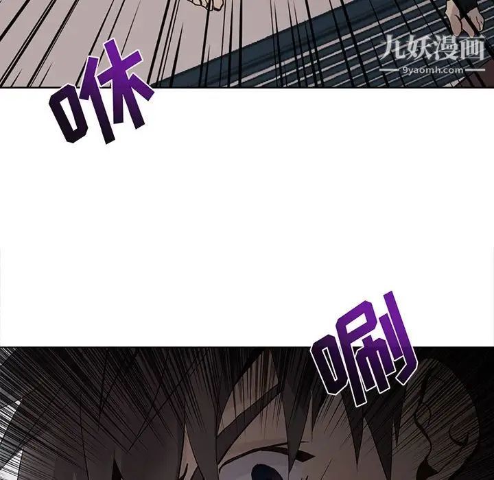 野性之城第124话