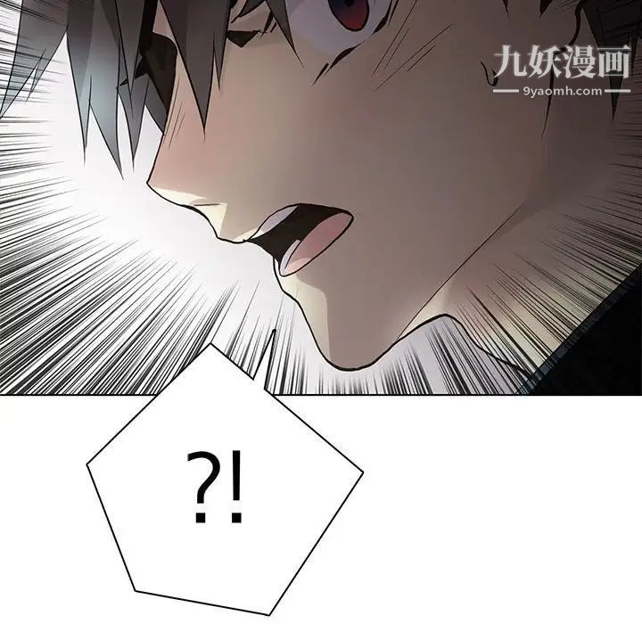 野性之城第124话